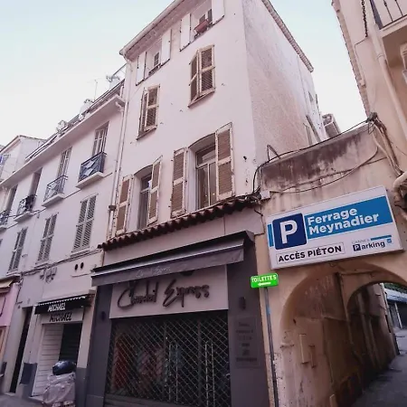 1-bedroom Just 5 Minutes Away From The Congress Center And The Beaches Apartamento *